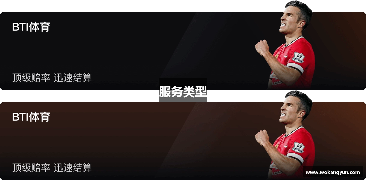 服务类型