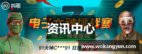 资讯中心